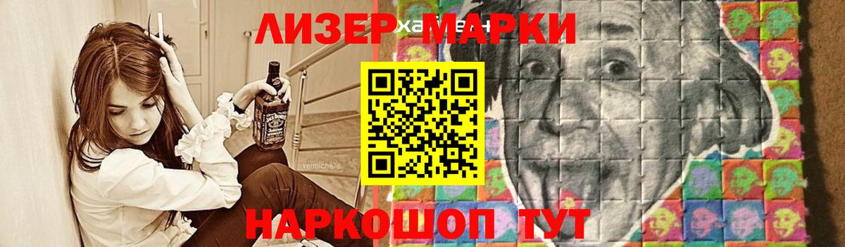 Балабаново  Лсд 25 экстази кислота  Вход с VPN 