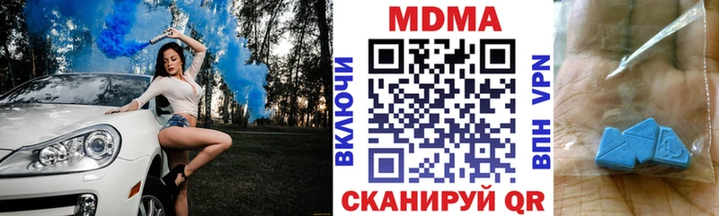 MEGA ССЫЛКА  Балабаново  MDMA VHQ 