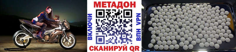 blacksprut как зайти  Балабаново  Метадон кристалл 