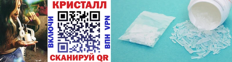 kraken   наркота  Балабаново  МЕТАМФЕТАМИН Methamphetamine 