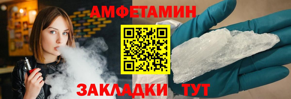 Первитин мет  Вход с VPN  Балабаново 