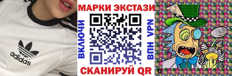 Марки N-bome 1500мкг  Балабаново 
