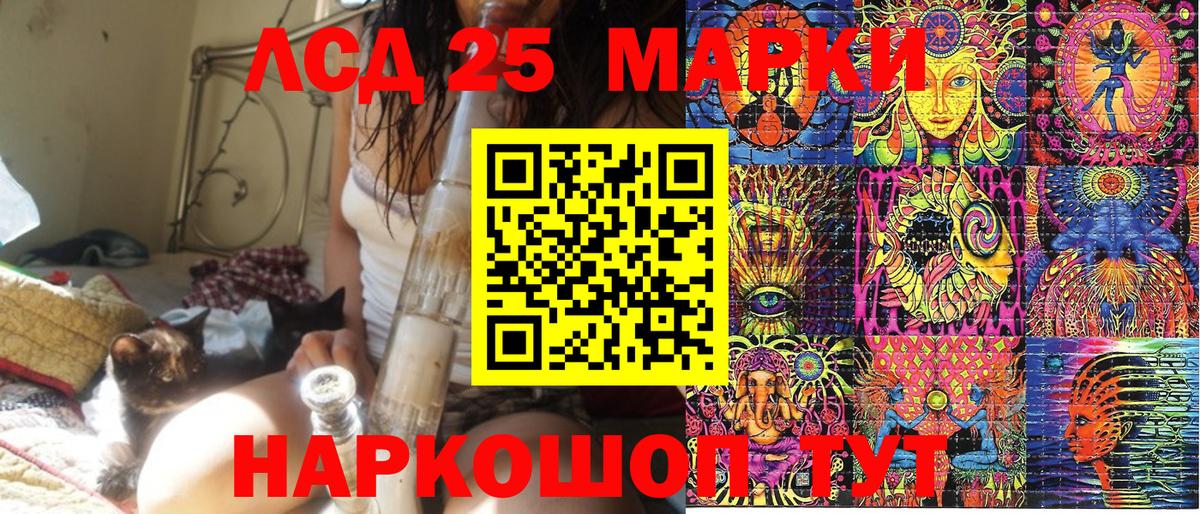 Наркотические марки 1,5мг  Вход с VPN  Балабаново 