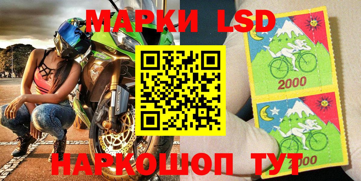 Марки N-bome 1500мкг Балабаново