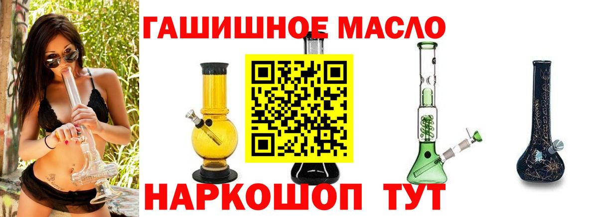 Балабаново  АМФЕТАМИН  COCAIN  Марки  Вход с VPN  Марихуана  МЕТ  Гарик  Купить наркотик  Cocaine  Меф  Molly 
