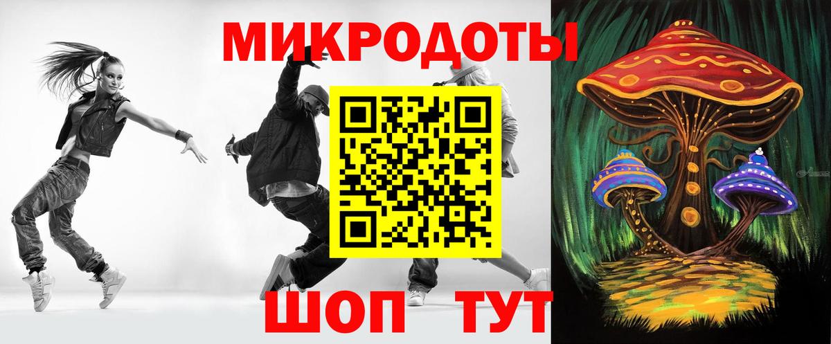 Псилоцибиновые грибы прущие грибы  Вход с VPN  Балабаново 