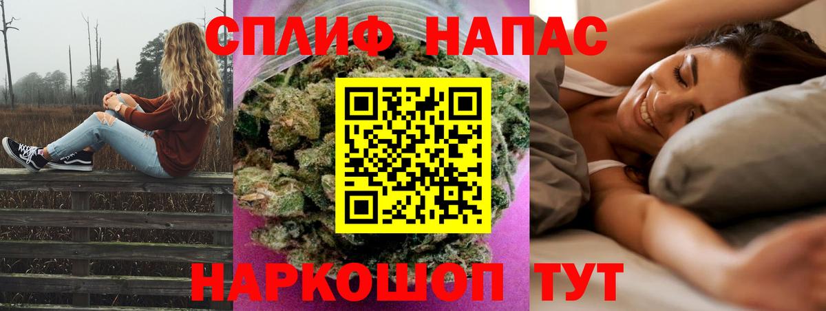 NBOMe Балабаново