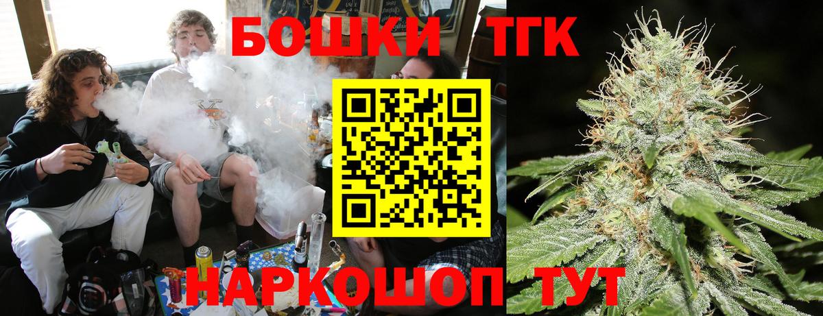 Балабаново  Конопля гибрид  Вход с VPN  МАРИХУАНА Ganja  Каннабис THC 21%  Конопля ГИДРОПОН 